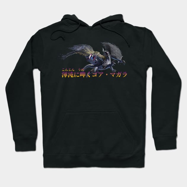 Chaotic Gore Magala "The Ruined Pinnacle" Hoodie by regista